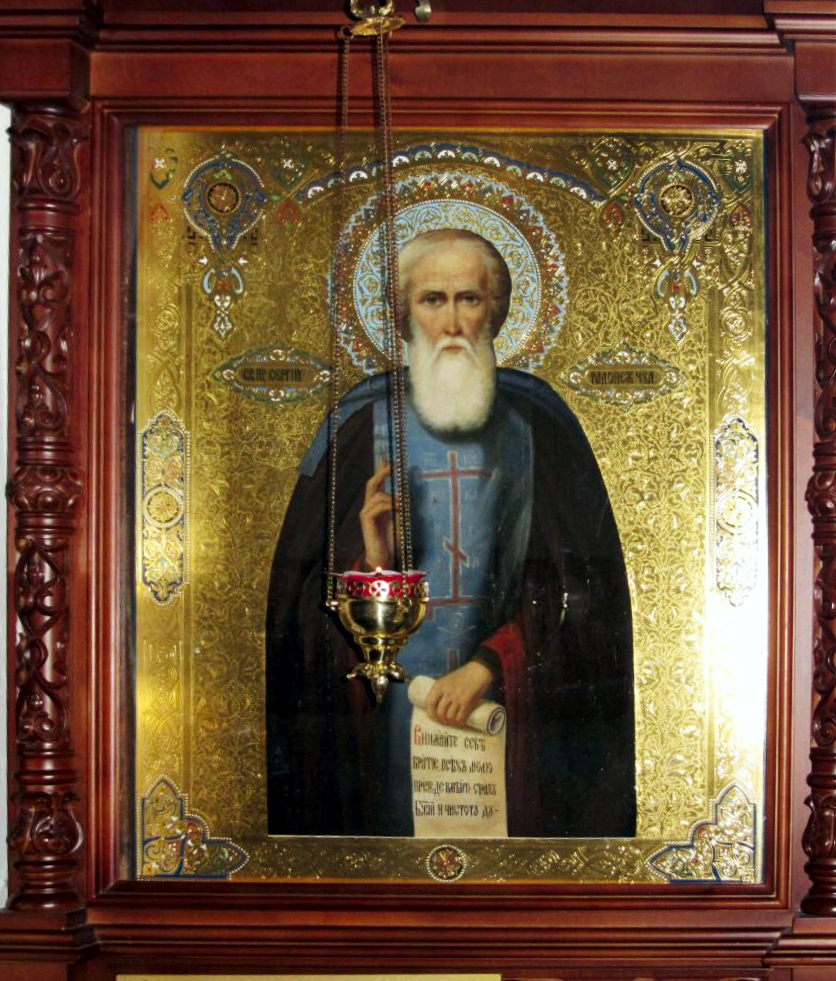 Икона Прп. Сергия Радонежского после реставрации